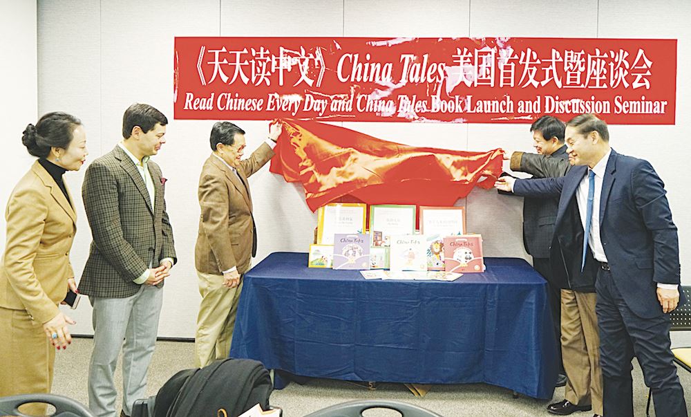 山东出版集团有限公司内容图片展示