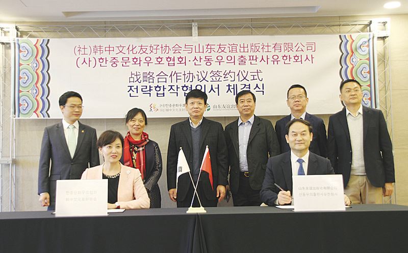 山东出版集团有限公司内容图片展示