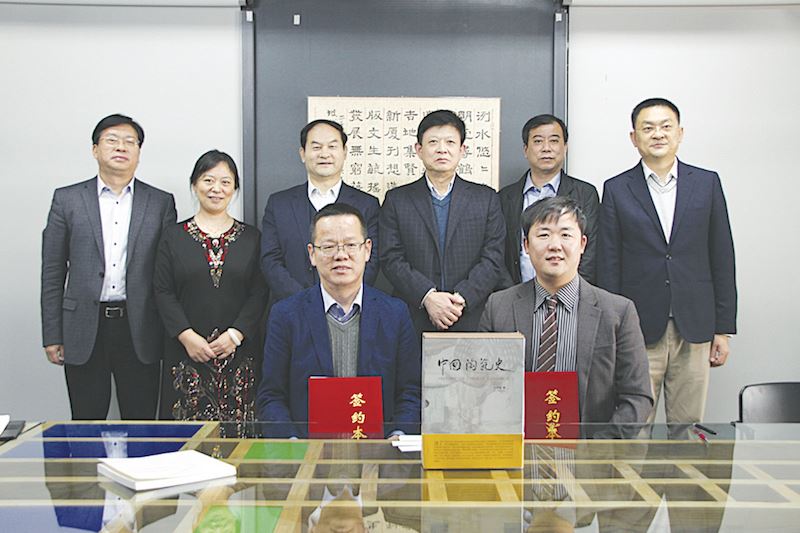山东出版集团有限公司内容图片展示