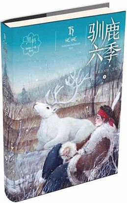 山东出版集团有限公司内容图片展示