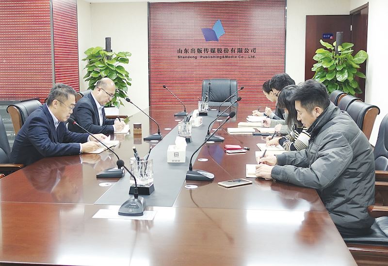 山东出版集团有限公司内容图片展示