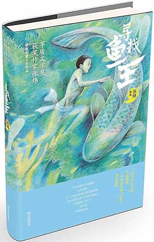 山东出版集团有限公司内容图片展示