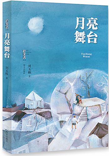 山东出版集团有限公司内容图片展示