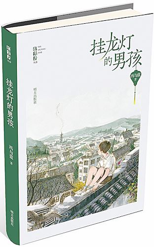 山东出版集团有限公司内容图片展示