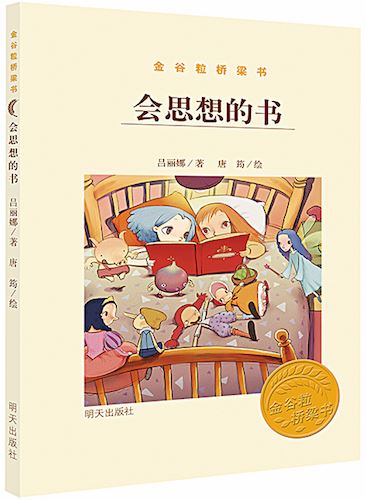 山东出版集团有限公司内容图片展示