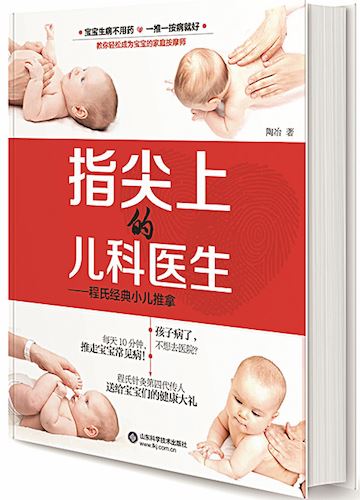 山东出版集团有限公司内容图片展示