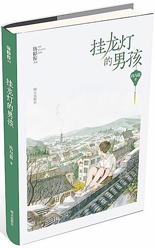 山东出版集团有限公司内容图片展示
