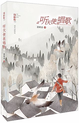 山东出版集团有限公司内容图片展示
