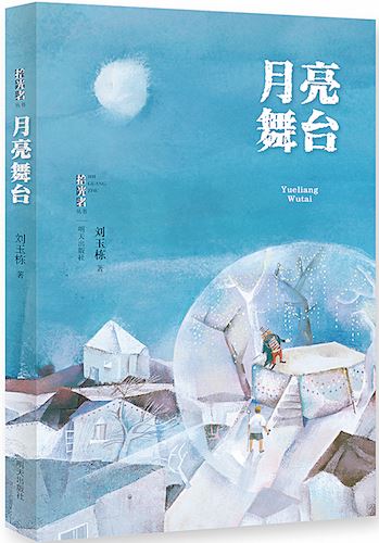 山东出版集团有限公司内容图片展示