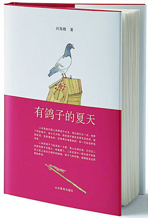 山东出版集团有限公司内容图片展示