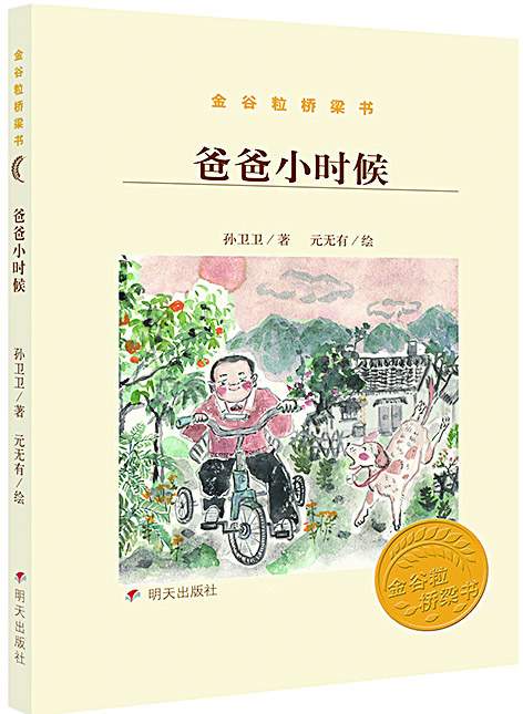山东出版集团有限公司内容图片展示