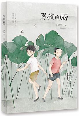 山东出版集团有限公司内容图片展示