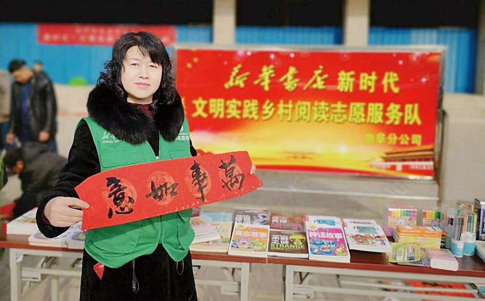 山东出版集团有限公司内容图片展示