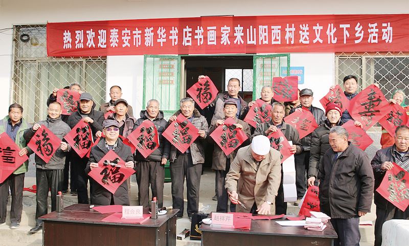山东出版集团有限公司内容图片展示