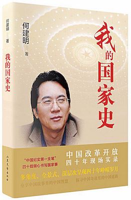 山东出版集团有限公司内容图片展示