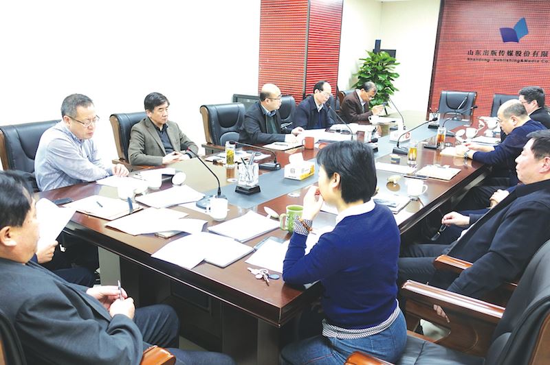 山东出版集团有限公司内容图片展示