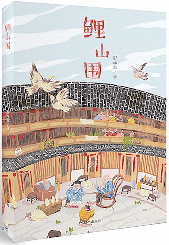 山东出版集团有限公司内容图片展示