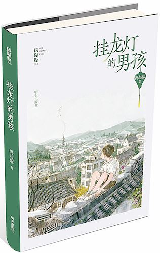 山东出版集团有限公司内容图片展示