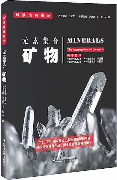 山东出版集团有限公司内容图片展示