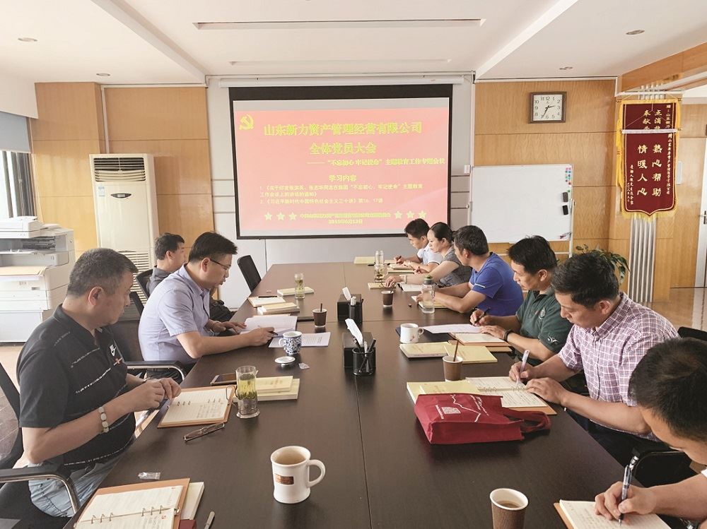 山东出版集团有限公司内容图片展示