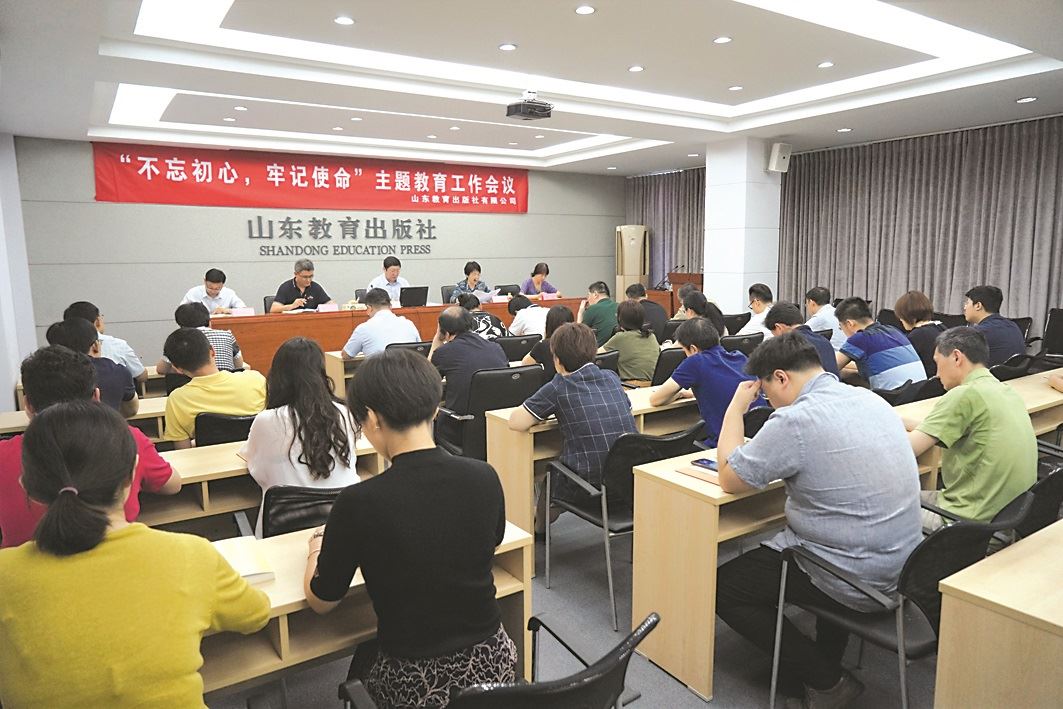 山东出版集团有限公司内容图片展示