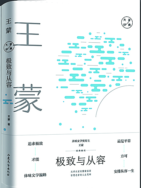 山东出版集团有限公司内容图片展示