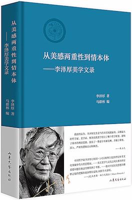 山东出版集团有限公司内容图片展示