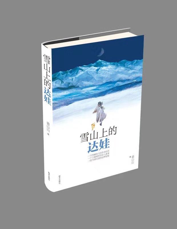 山东出版集团有限公司内容图片展示