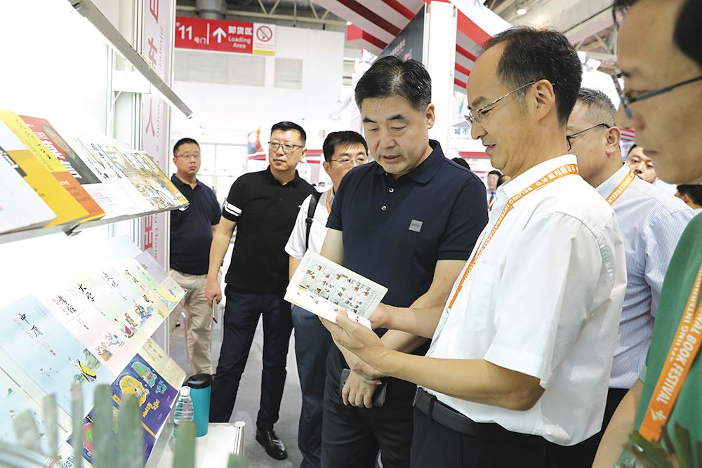 山东出版集团有限公司内容图片展示