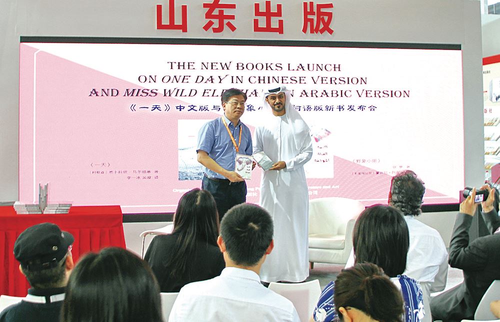 山东出版集团有限公司内容图片展示