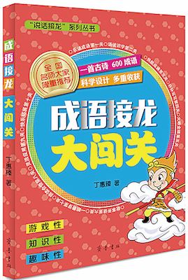 山东出版集团有限公司内容图片展示