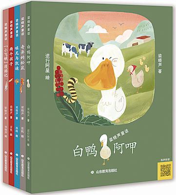 山东出版集团有限公司内容图片展示