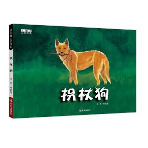 山东出版集团有限公司内容图片展示