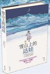 山东出版集团有限公司内容图片展示
