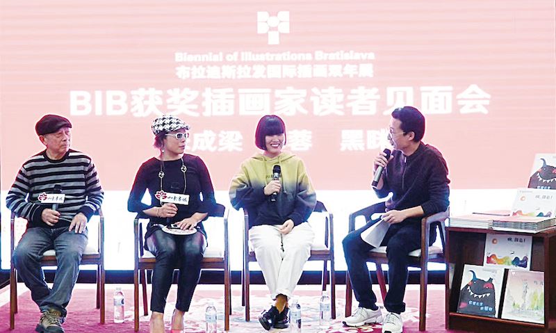 山东出版集团有限公司内容图片展示