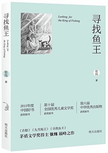山东出版集团有限公司内容图片展示
