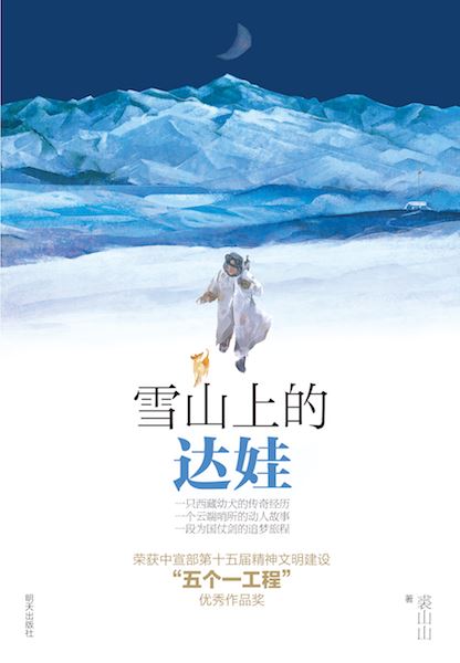山东出版集团有限公司内容图片展示