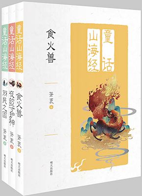 山东出版集团有限公司内容图片展示