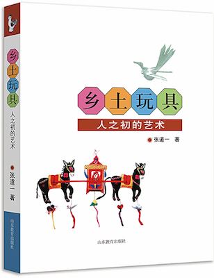 山东出版集团有限公司内容图片展示