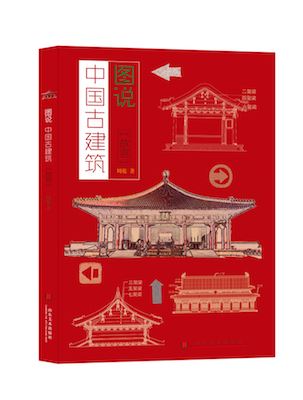 山东出版集团有限公司内容图片展示