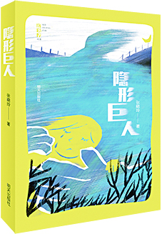 山东出版集团有限公司内容图片展示