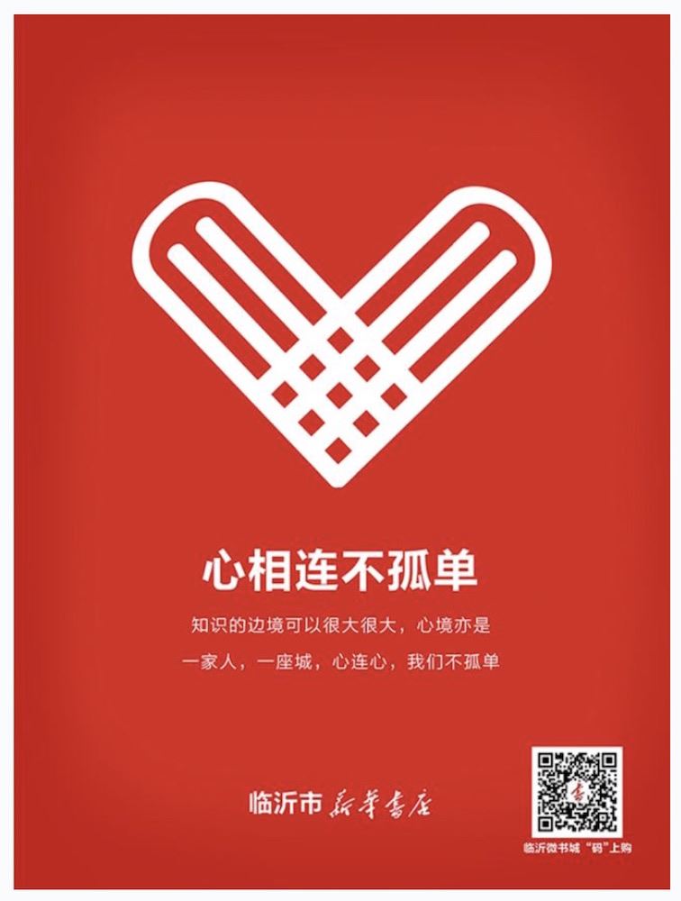 山东出版集团有限公司内容图片展示