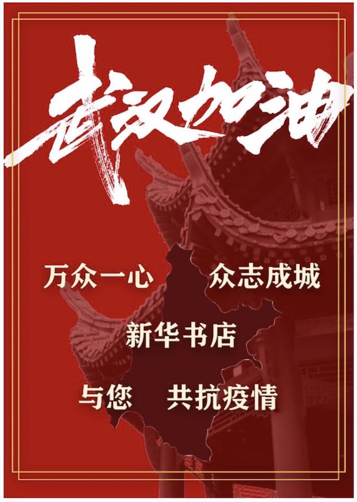 山东出版集团有限公司内容图片展示