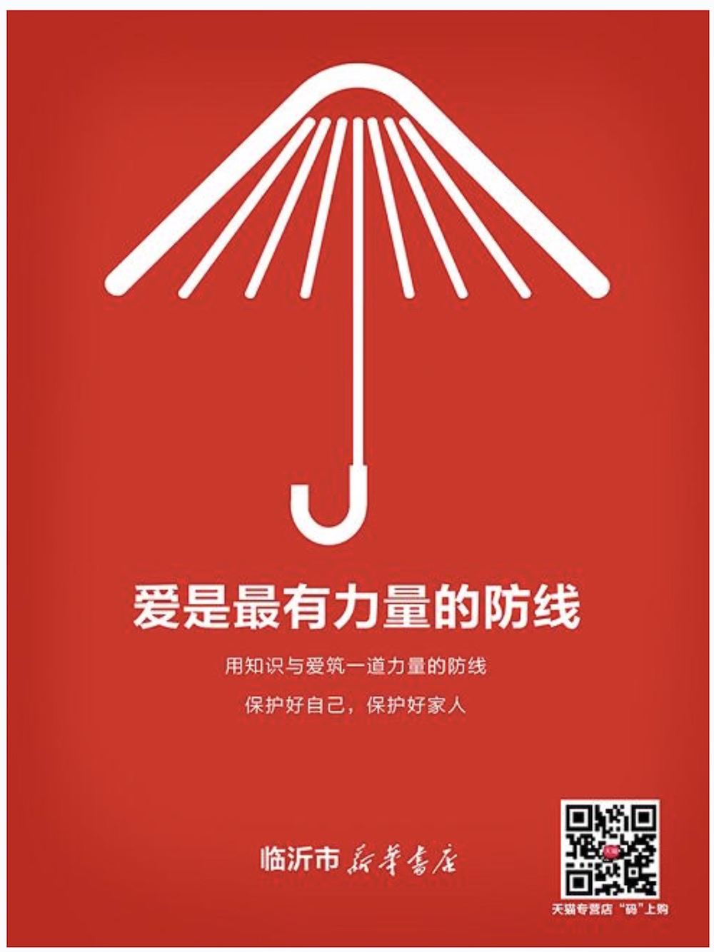 山东出版集团有限公司内容图片展示