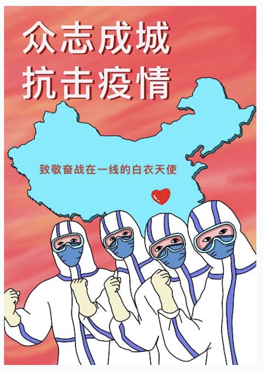 山东出版集团有限公司内容图片展示