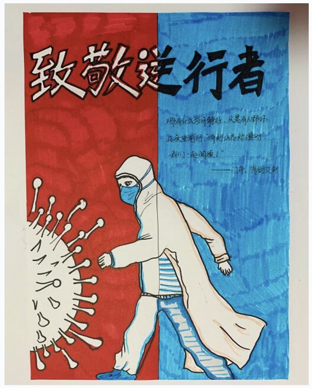 山东出版集团有限公司内容图片展示