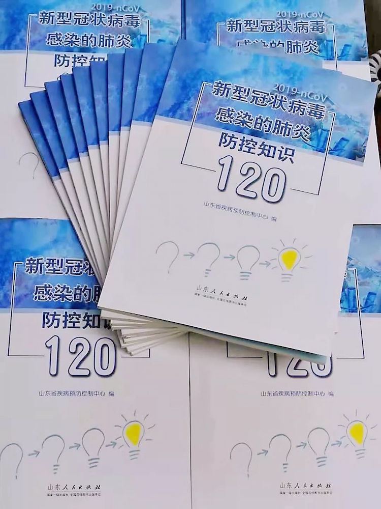 山东出版集团有限公司内容图片展示