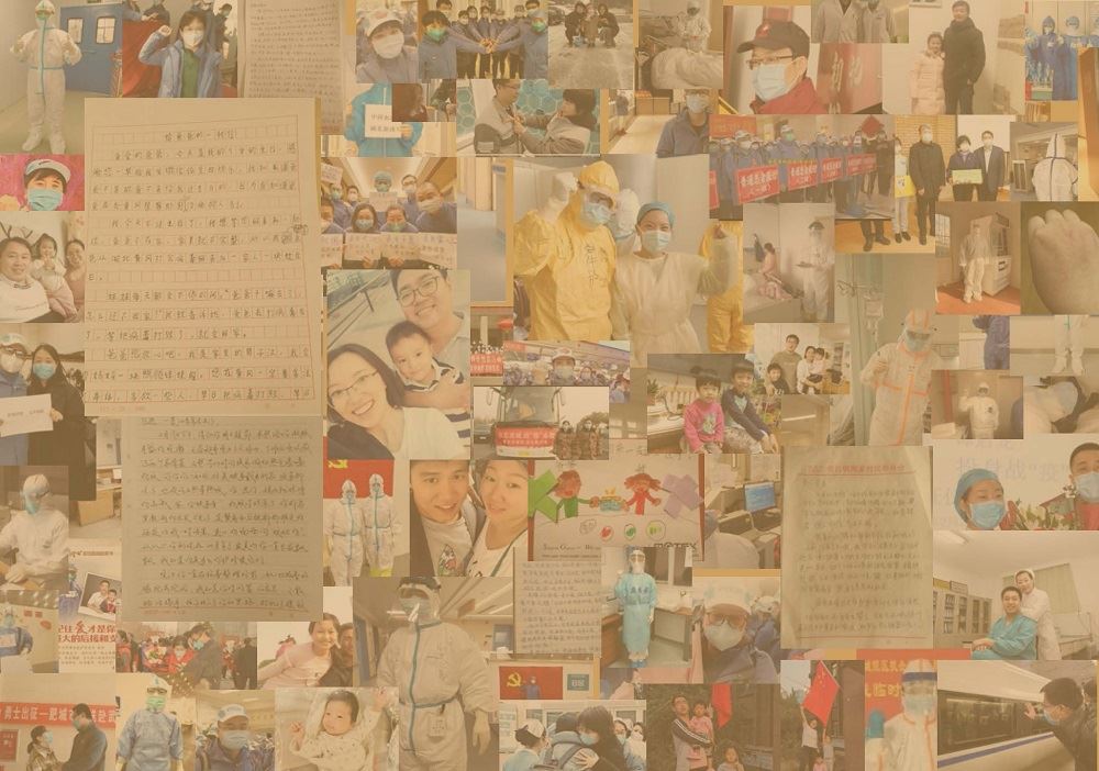 山东出版集团有限公司内容图片展示