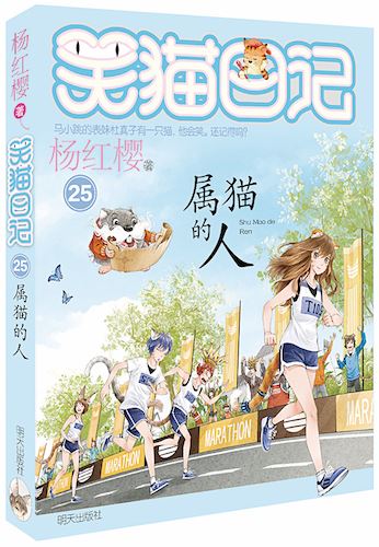 山东出版集团有限公司内容图片展示