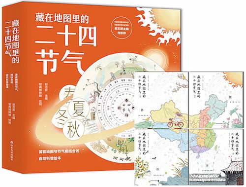 山东出版集团有限公司内容图片展示